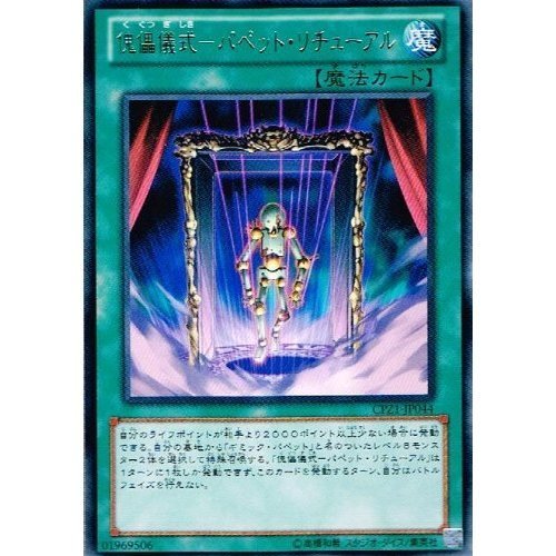 ベジット　アルティメットバトル　アルバト　2枚セット ベジットアルティメットバトルアルバト2枚セット
